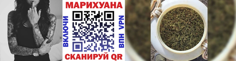 Купить закладку КОКАИН Мефедрон СОЛЬ Марихуана Беслан