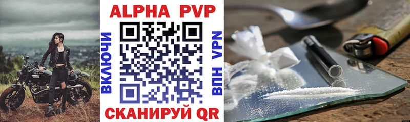 A PVP крисы CK Беслан