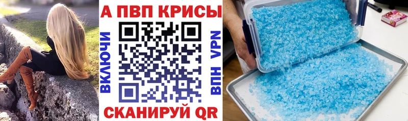 А ПВП крисы CK  Купить  Беслан 