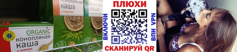 Купить закладки  Беслан  Еда ТГК марихуана 