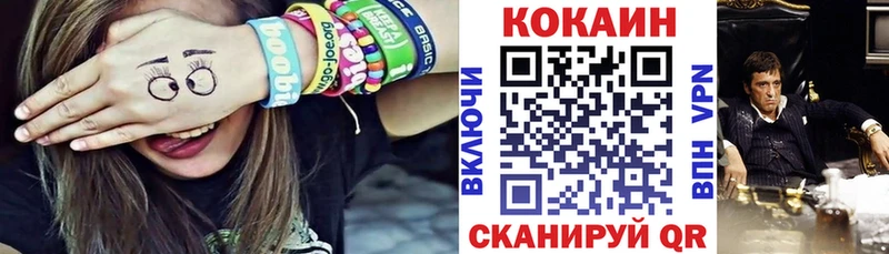 Купить  Беслан  Кокаин Эквадор 