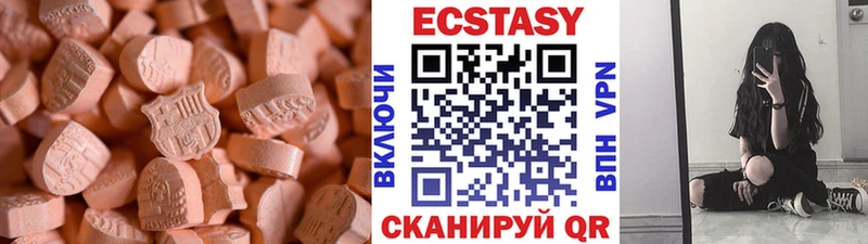 Ecstasy бентли  Купить  Беслан 