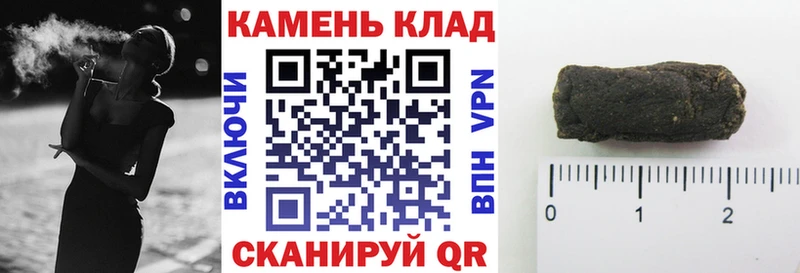 ГАШ хэш  Купить  Беслан 