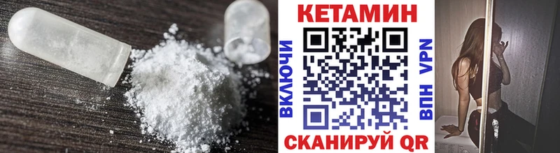 Кетамин ketamine  Купить  Беслан 