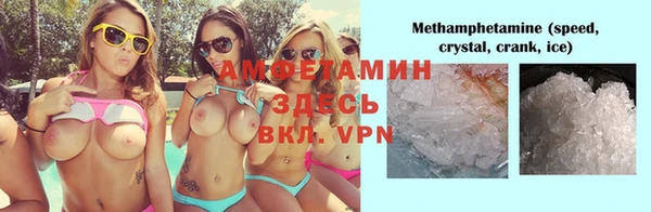 шишки Лихославль