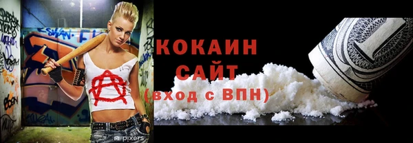 шишки Лихославль