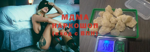 МДМА Лиски