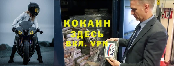 бошки Майский