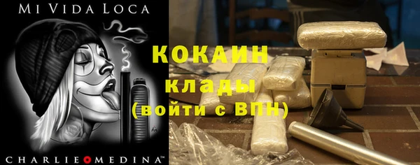 каннабис Липки