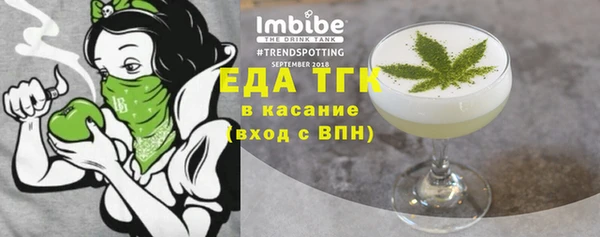 каннабис Магас