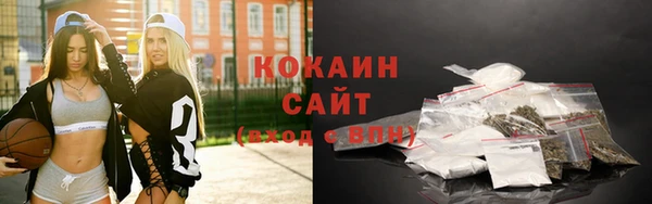 каннабис Магас