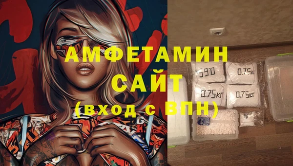каннабис Магас