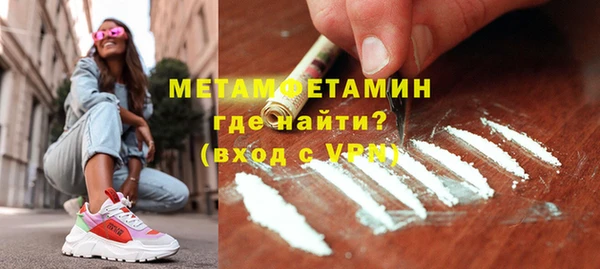 каннабис Магас