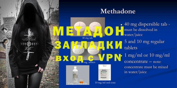 каннабис Магас