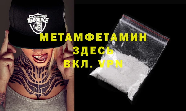 каннабис Магас