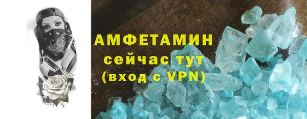 каннабис Магас