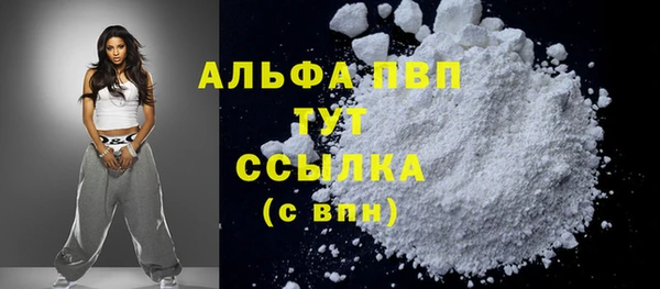 бошки Майский