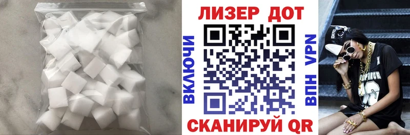 Купить закладки  Беслан  LSD-25 экстази ecstasy 