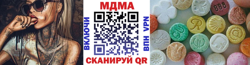 MDMA молли  Купить закладки  Беслан 
