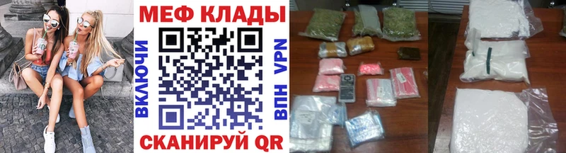Купить закладки  Беслан  Мефедрон мука 