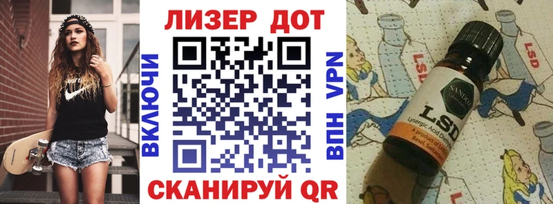 Марки NBOMe 1500мкг  Купить  Беслан 