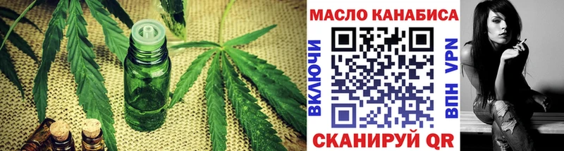 Дистиллят ТГК вейп  Купить закладки  Беслан 